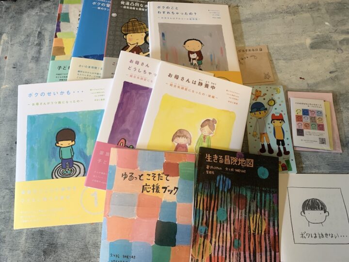 絵本の読者カードをありがとうございます！