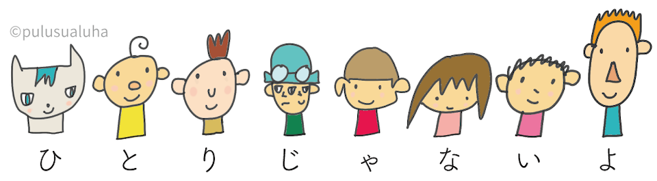 視覚過敏の人でも見やすいフォント選び・資料やスライド作成のコツ（チアキ編） - 子ども情報ステーション