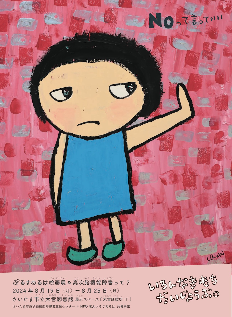 3c851f75753db7ea9d6e6af6285f62