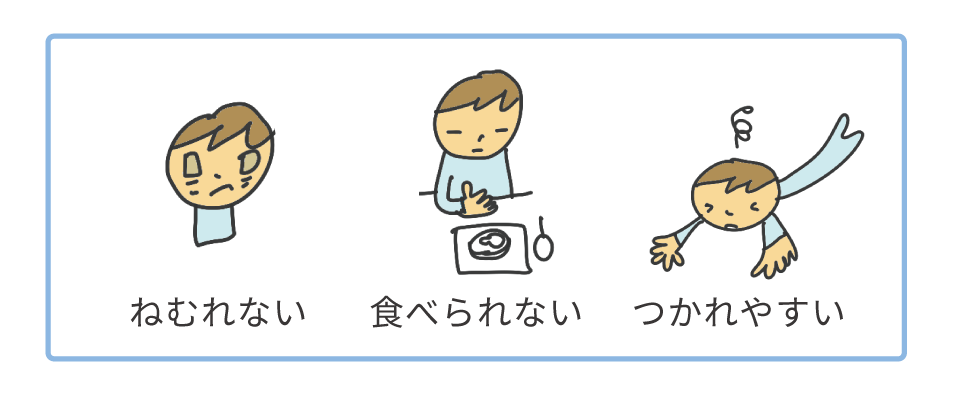 A うつ病[うつびょう] - 子ども情報ステーション